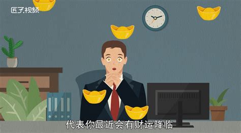 夢見屎沾身|梦见粪便沾身是什么意思预兆